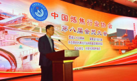中鋼協(xié)黨委常委唐祖君：鋼焦合作，共建產(chǎn)業(yè)鏈“生態(tài)圈”